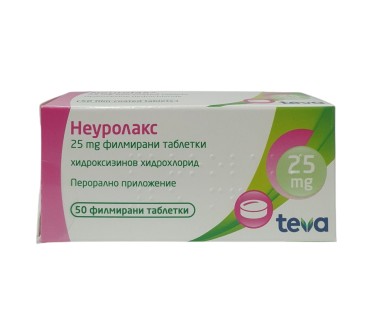 НЕУРОЛАКС 25мг х 50ф.тб ТЕВА